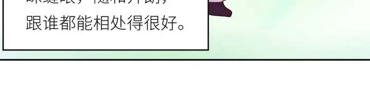 第156话 这就是王者118