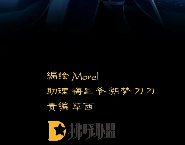 第168话 喜欢公主这样的3