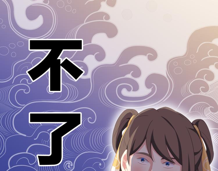 第4话 侍寝49