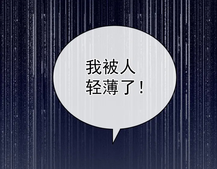 第180话 我不干净了！44