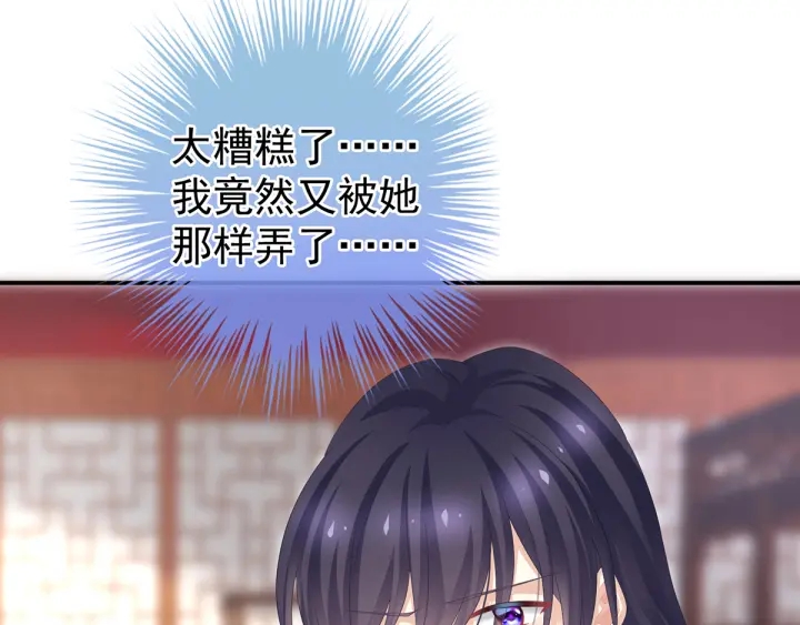 第182话 忍住，不可以117