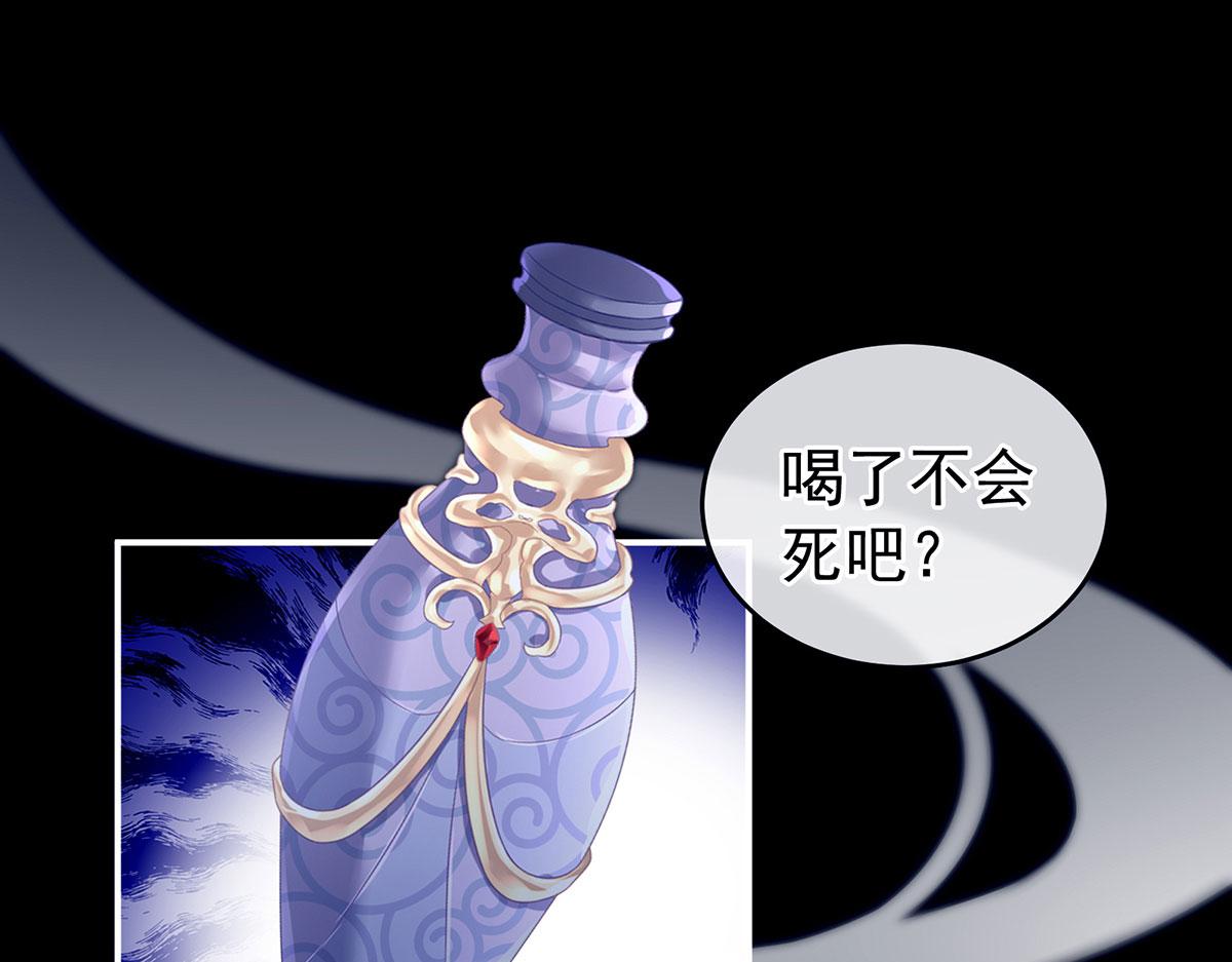 第162话 拷问69