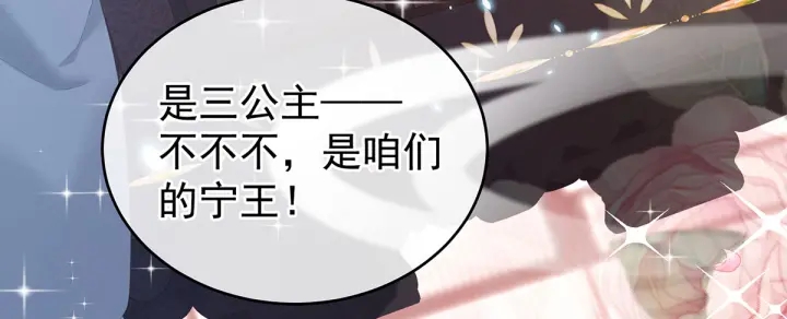 第195话 四海清平，天下安宁69