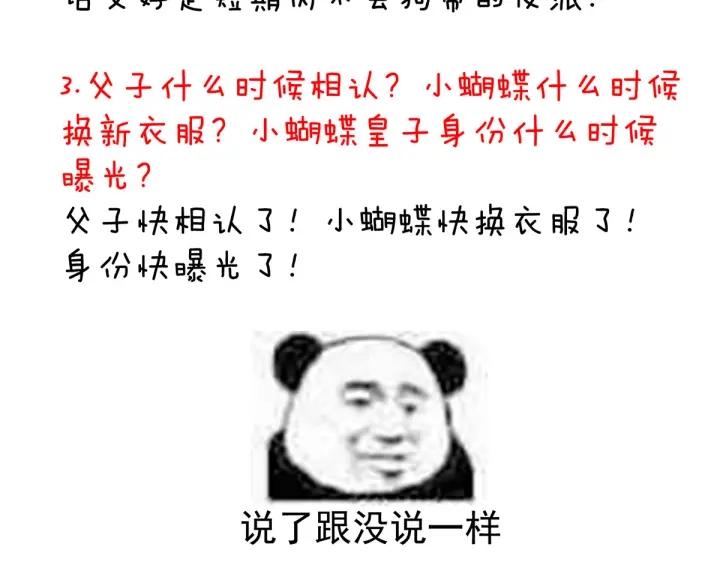 第217话 贴身肉搏162