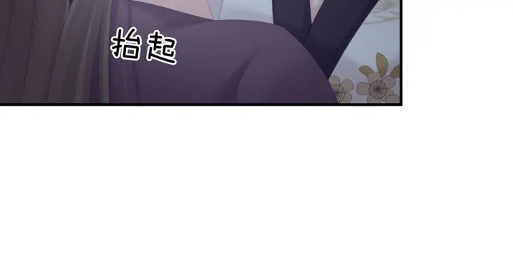 第213话 你，不够辣114
