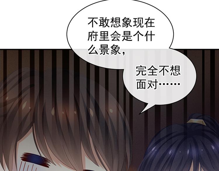 第56话 挑衅75