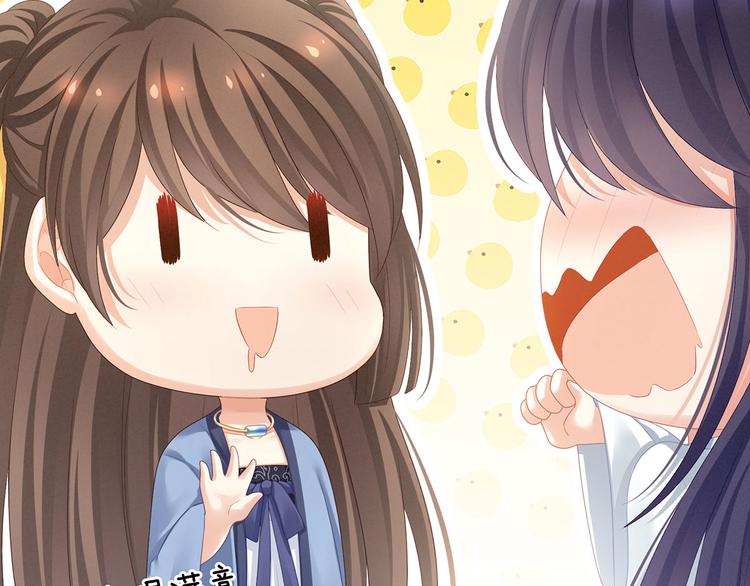 第96话 被窝暖好了！26