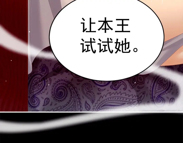 第176话 被我趁虚而入145