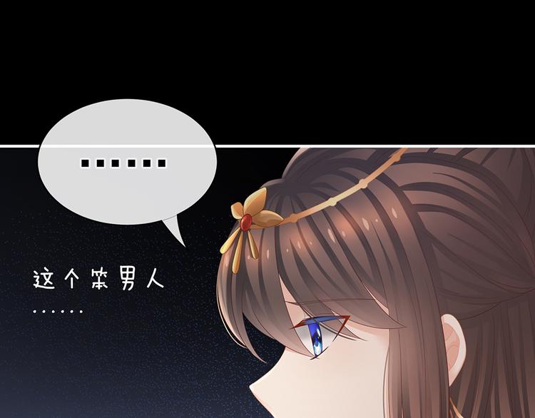 第51话 永结同心59