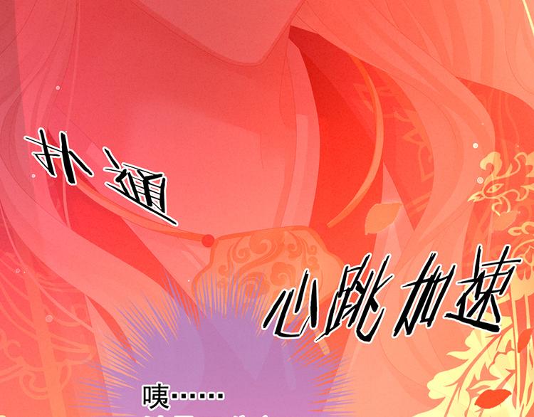 第52话 婚礼50