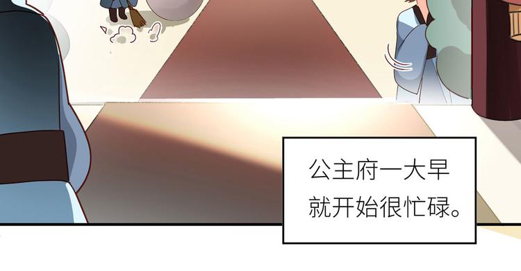 番外 家有忠犬49