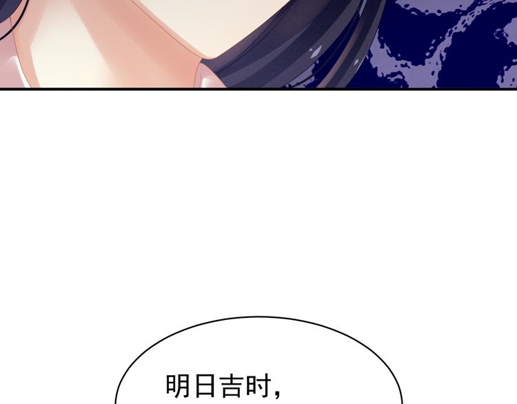 第8话 怀我的孩子54