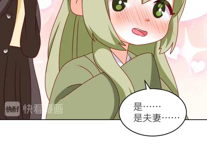 第202话 诚实的躯体134