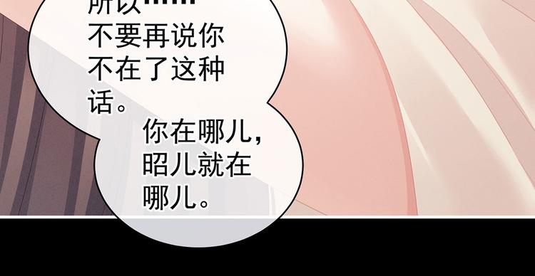 第109话 逃不掉了54
