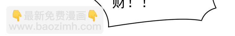 第111话 我男人够多了！73