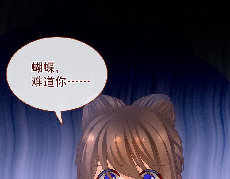 第54话 洞房花烛夜47