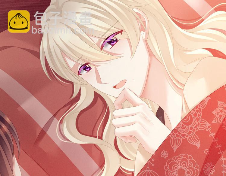 第97话 妻主惩罚我吧76