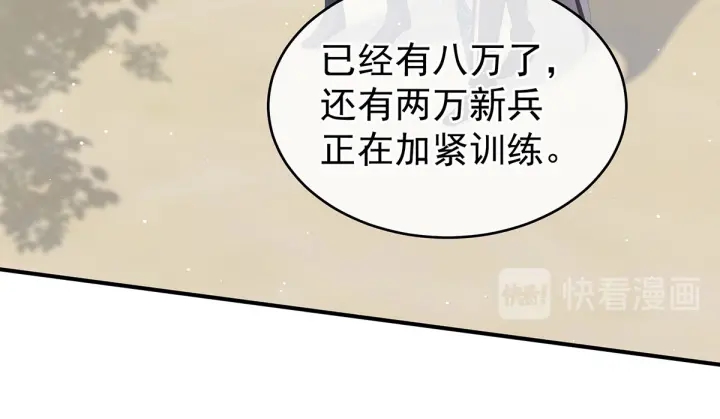 第175话 宣示主权49