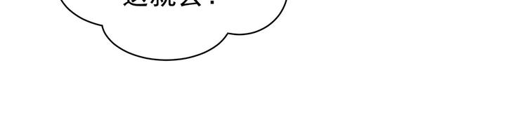 第113话 舍不得我？27