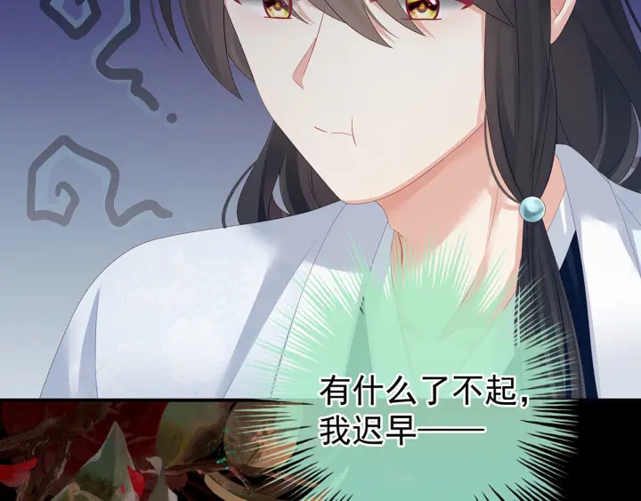 第145话 后院起火？100