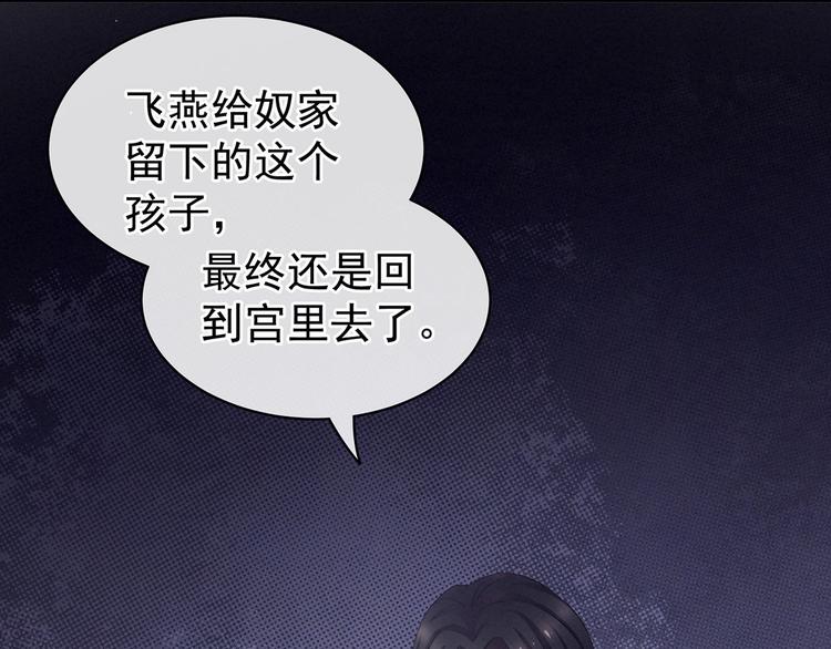 第114话  哥哥们饶了我~68