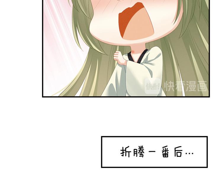 第138话 男科大夫55