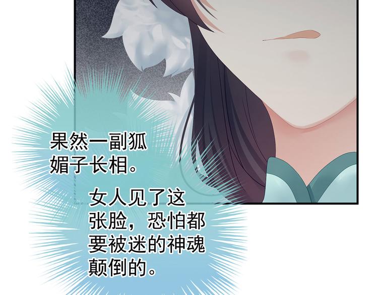 第127话 受刑19