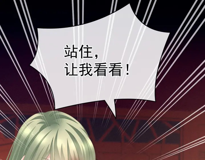 第150话 心疼12