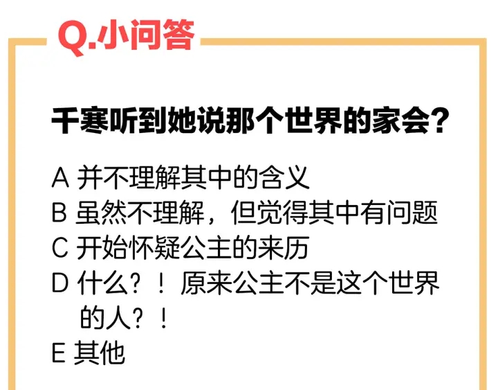 第186话 用我的体温将你163