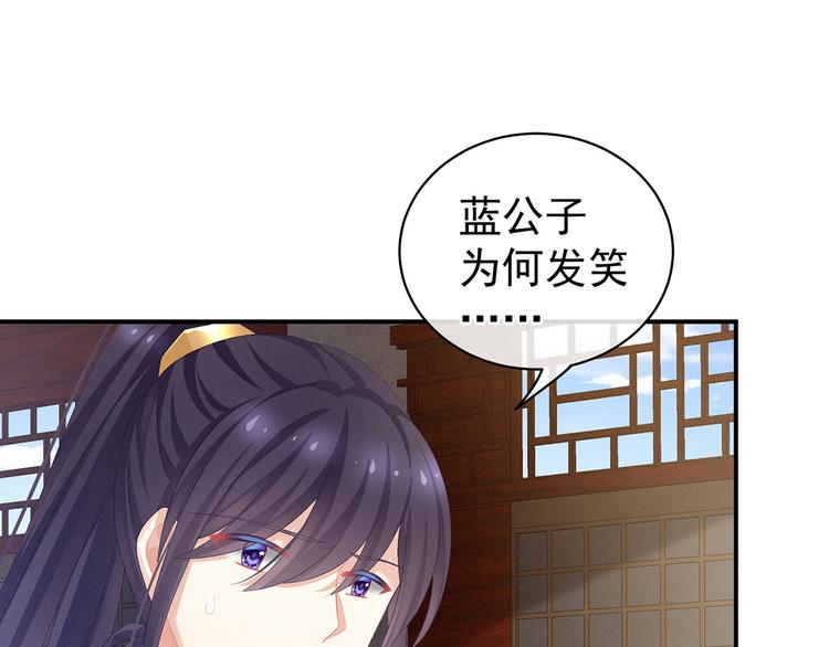 第90话 表白39