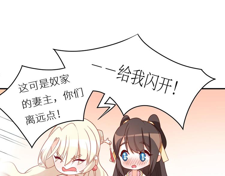 番外 美人如蝶16