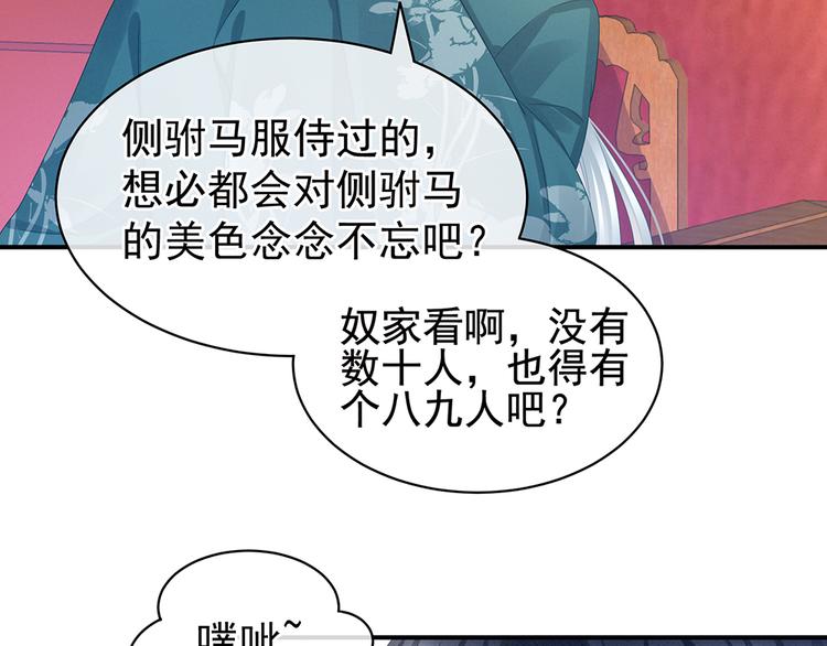 第56话 挑衅39