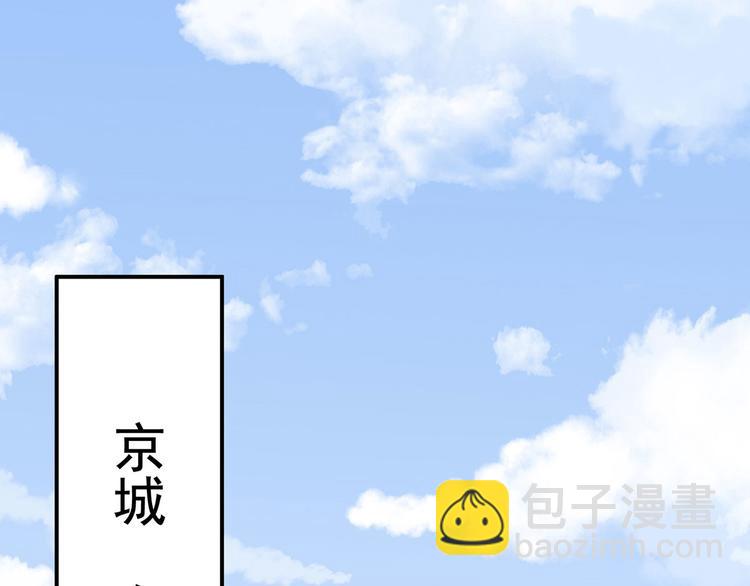 第125话 睡过了106