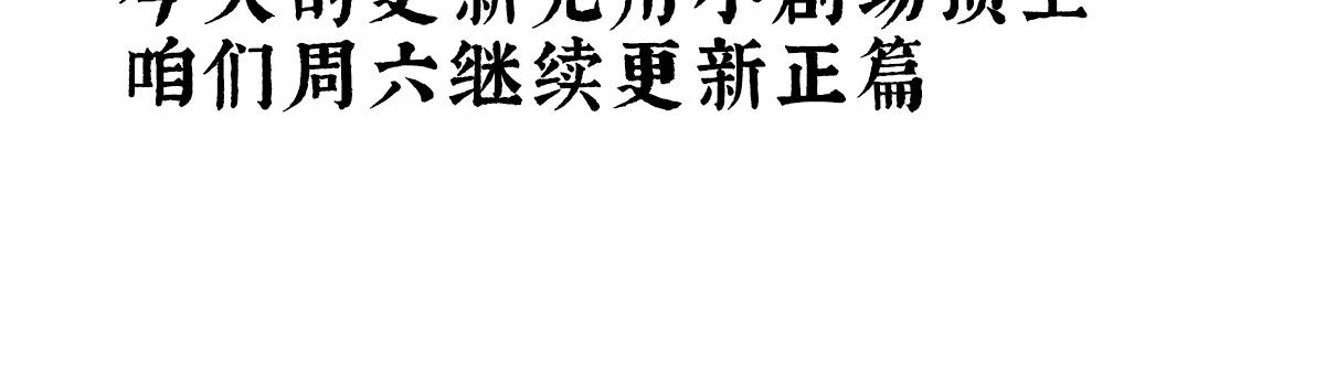 番外 亲亲男主们1