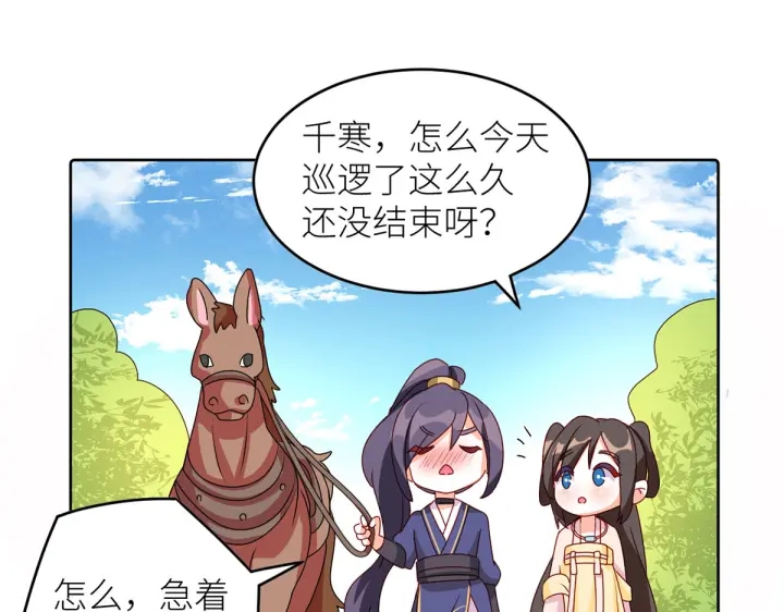 第202话 诚实的躯体140