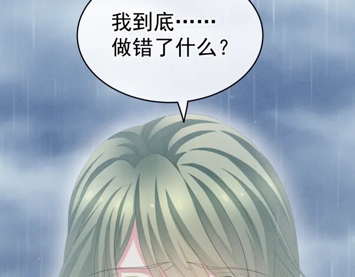 第160话 小白，危！20