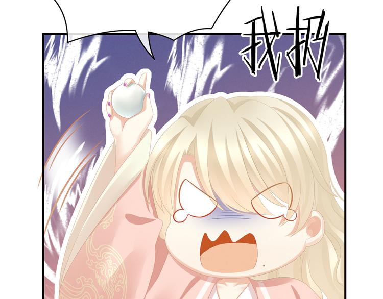 第86话 得宠46