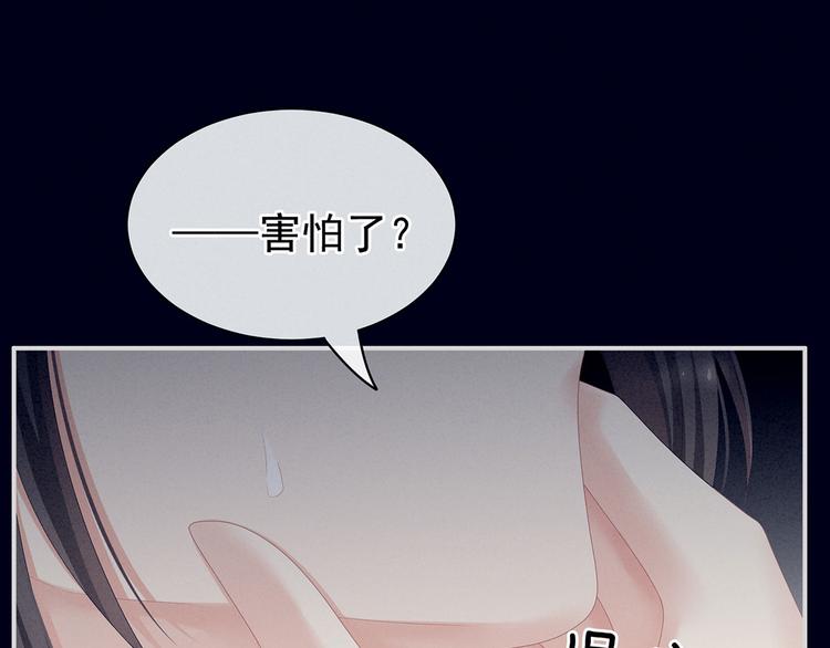 第99话 矜持有什么用？78