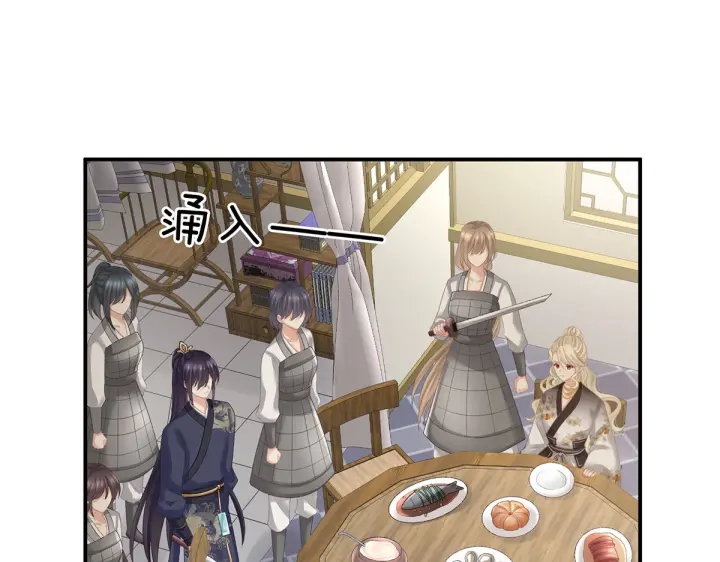 第214话 那里很娇嫩的97