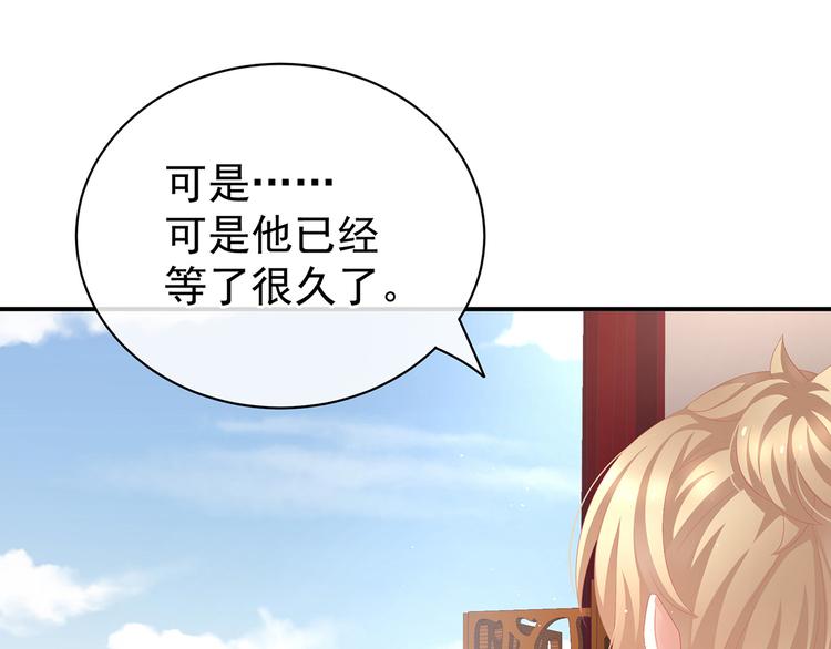 第126话 不听话就弄痛你88