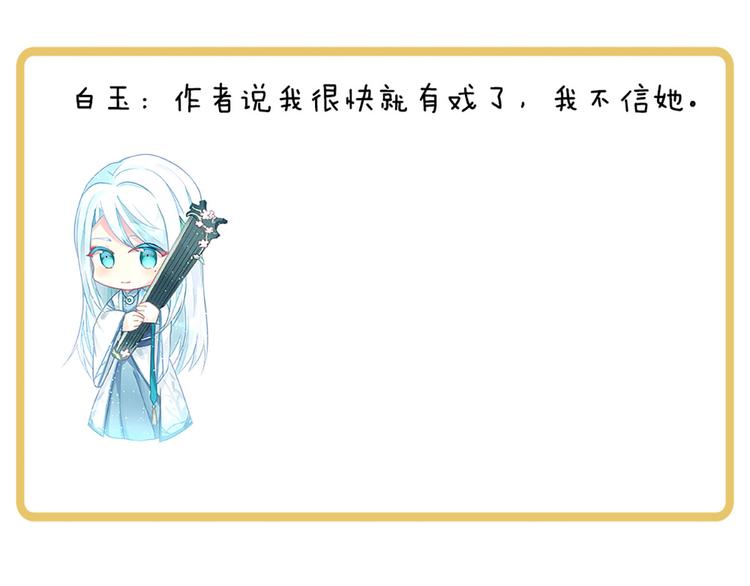 第100话 救救他！124