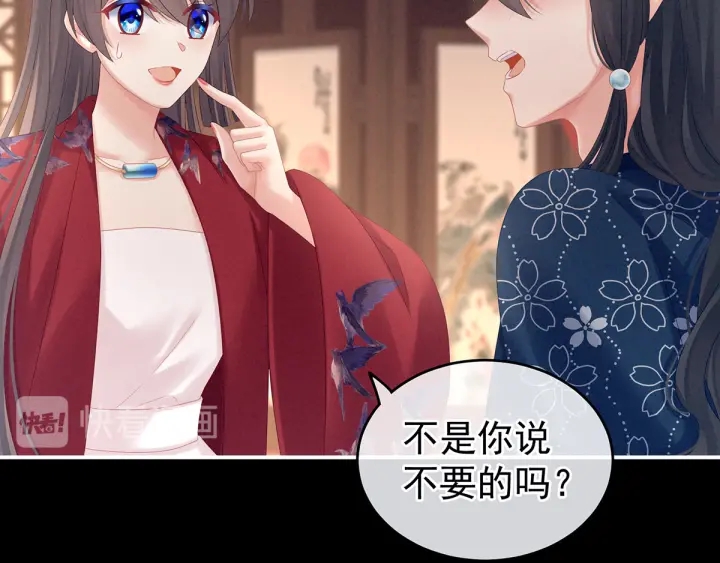 第171话 男人心，海底针55