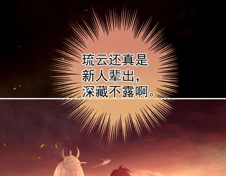 第184话 决战乌阳关79