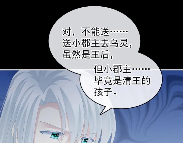 第213话 你，不够辣78
