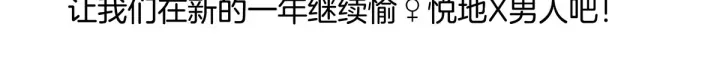 第205话 她不是我的妻主133