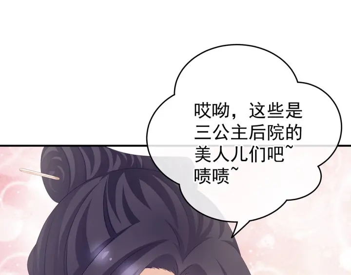 第190话 暖情香79