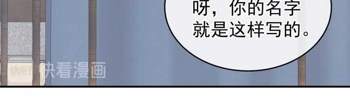 第214话 那里很娇嫩的47