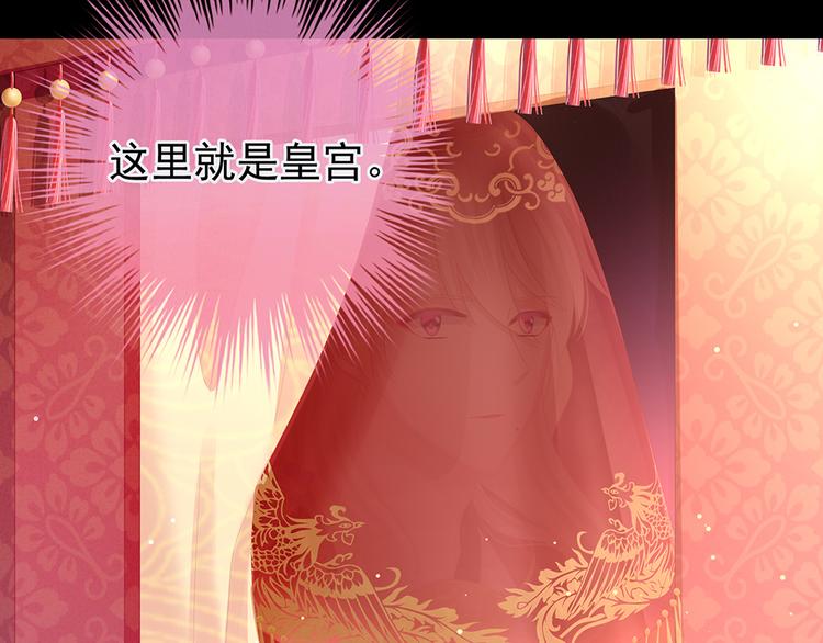 第51话 永结同心20