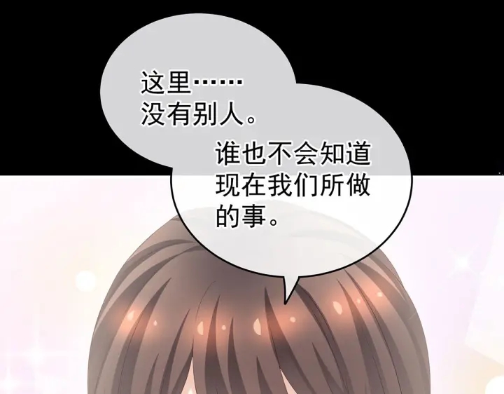 第211话 殿下，太近了92