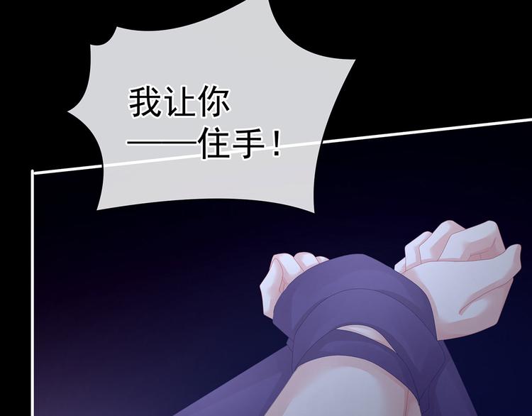 第108话 坏蛋，快点儿62